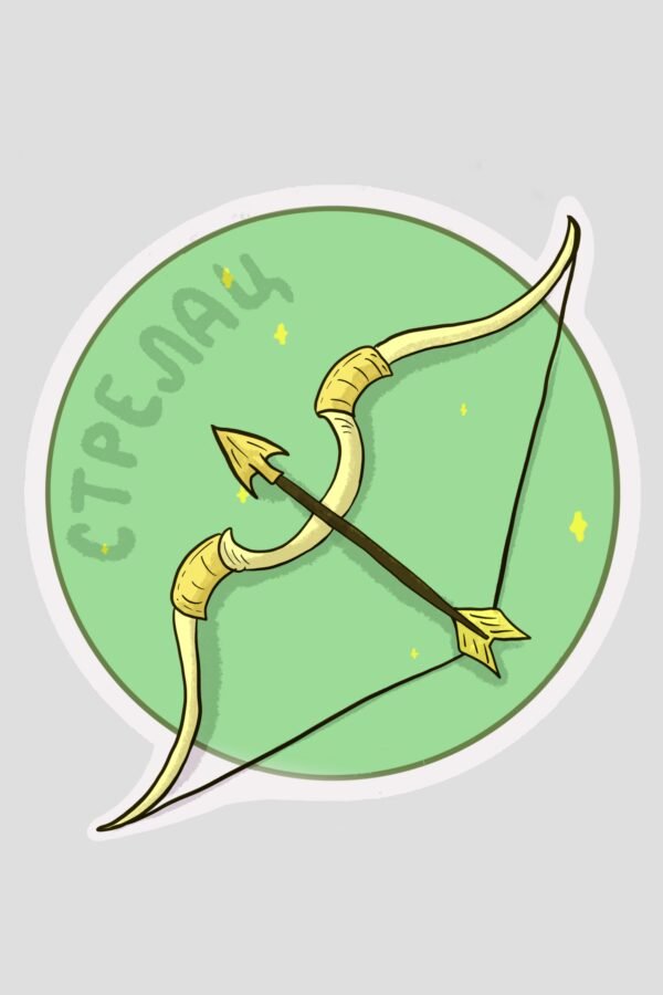 Stiker - strelac