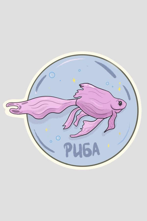 Stiker - riba