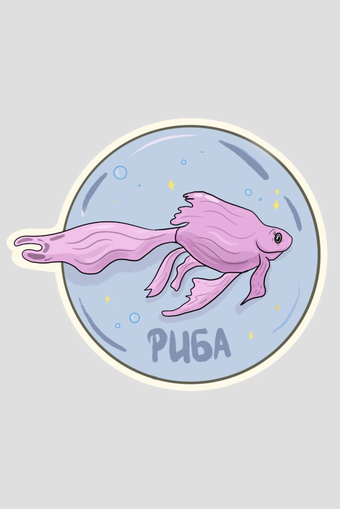 Stiker - riba