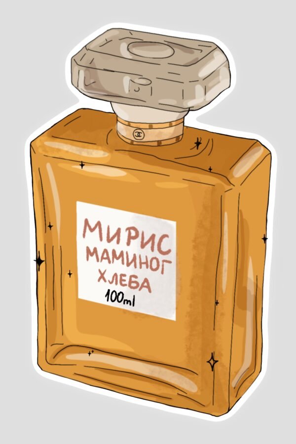 Stiker - miris maminog hleba