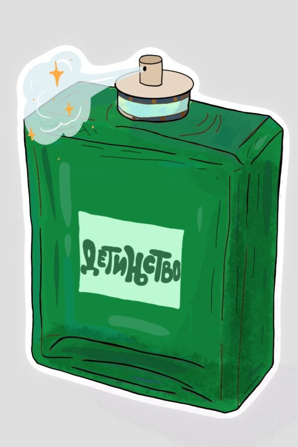 Stiker - detinjstvo