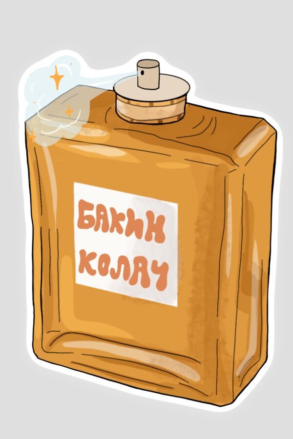 Stiker - bakin kolač